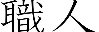KWKaizen's profile banner image