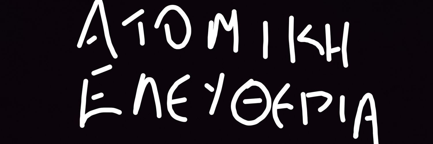 Chrodath's profile banner image