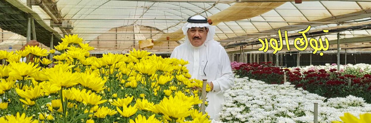 oabuhashim's profile banner image
