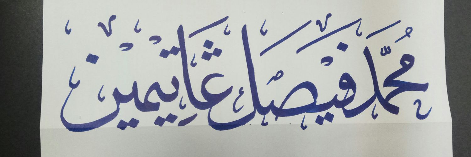 Mrkuaci's profile banner image
