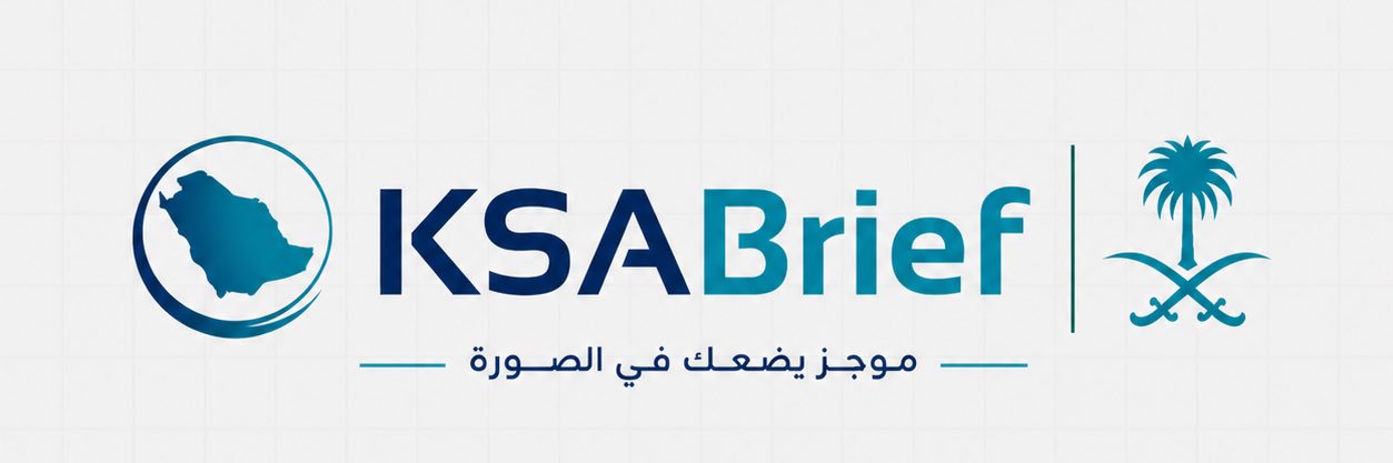 KSABRIEF banner