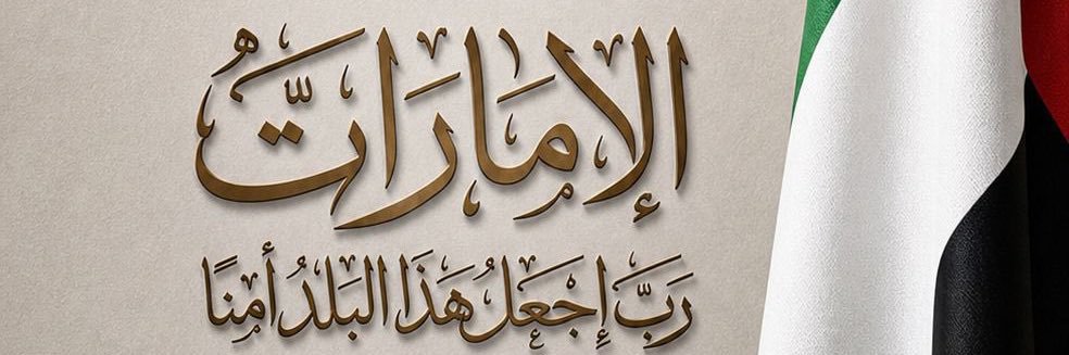 khalid_ahmad's profile banner image