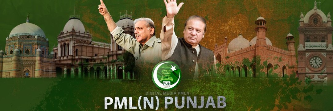 Muhammad Rashid Ali Choudhary PML N 🇵🇰🕋 banner