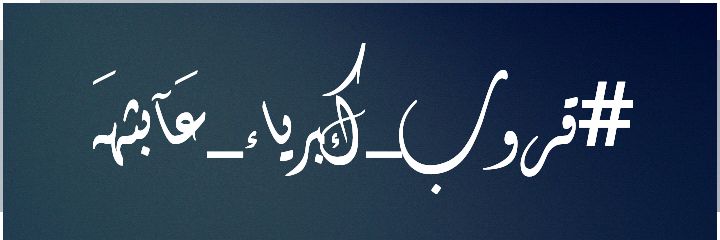 C_662's profile banner image