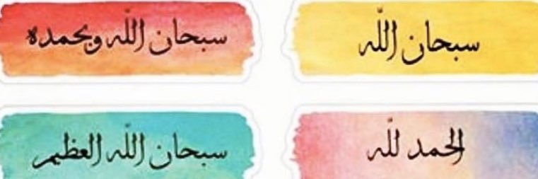 Saud1232's profile banner image