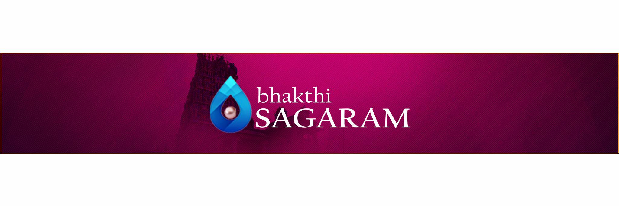BhakthiSagaram's profile banner image