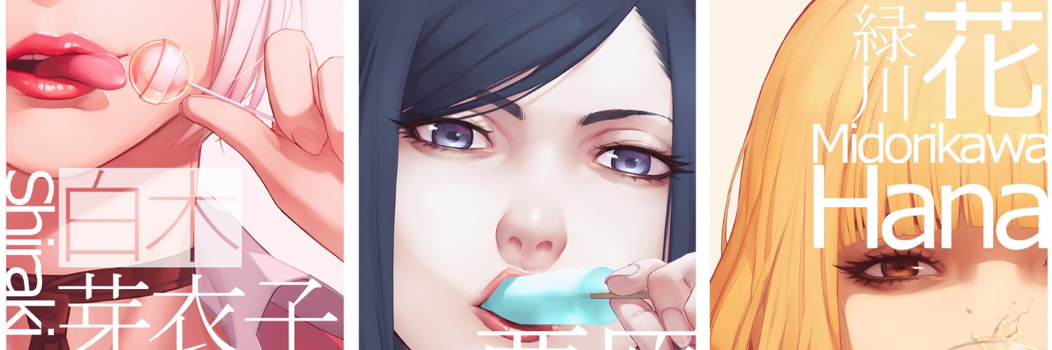 SonanoF's profile banner image
