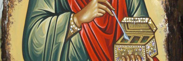 Pantaleo Παντελεήμων banner