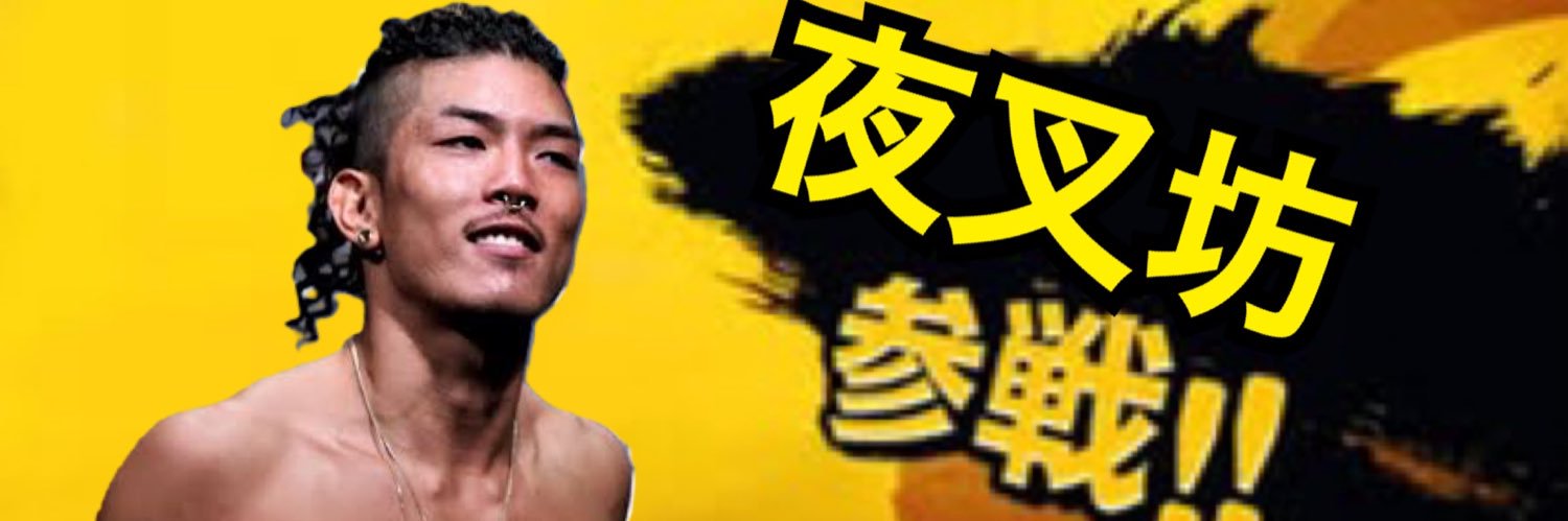 石原副店長 banner