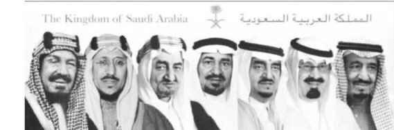 Saud905's profile banner image