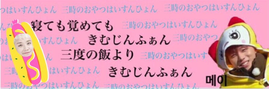 oomi0207's profile banner image