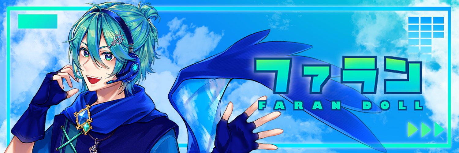 ファラン@ゲーム配信者 banner