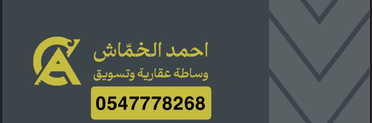 ahmadm26's profile banner image