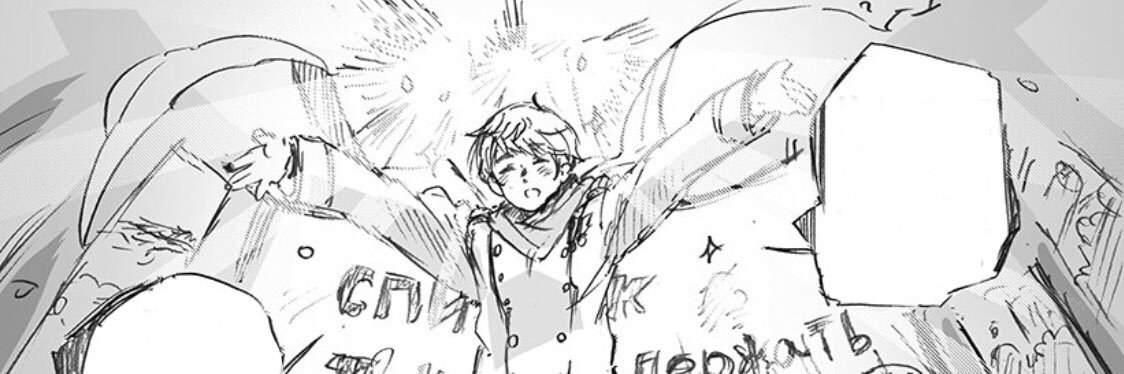 wormypon's profile banner image