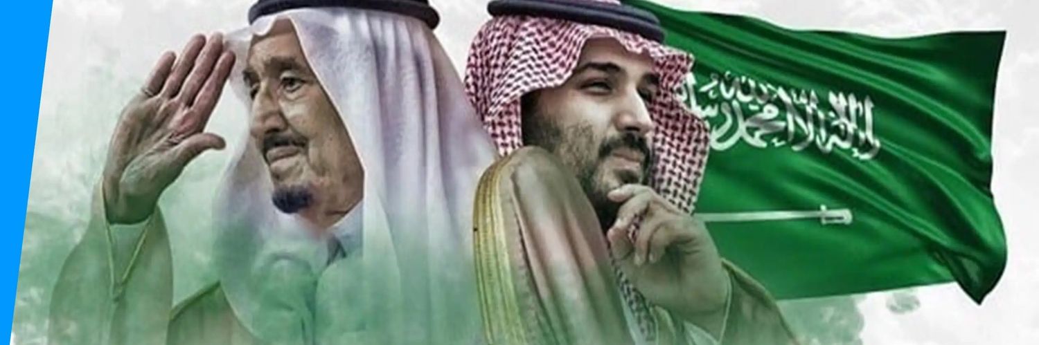 خالد سعيد اليْمِنِي (أبو مشاري) banner