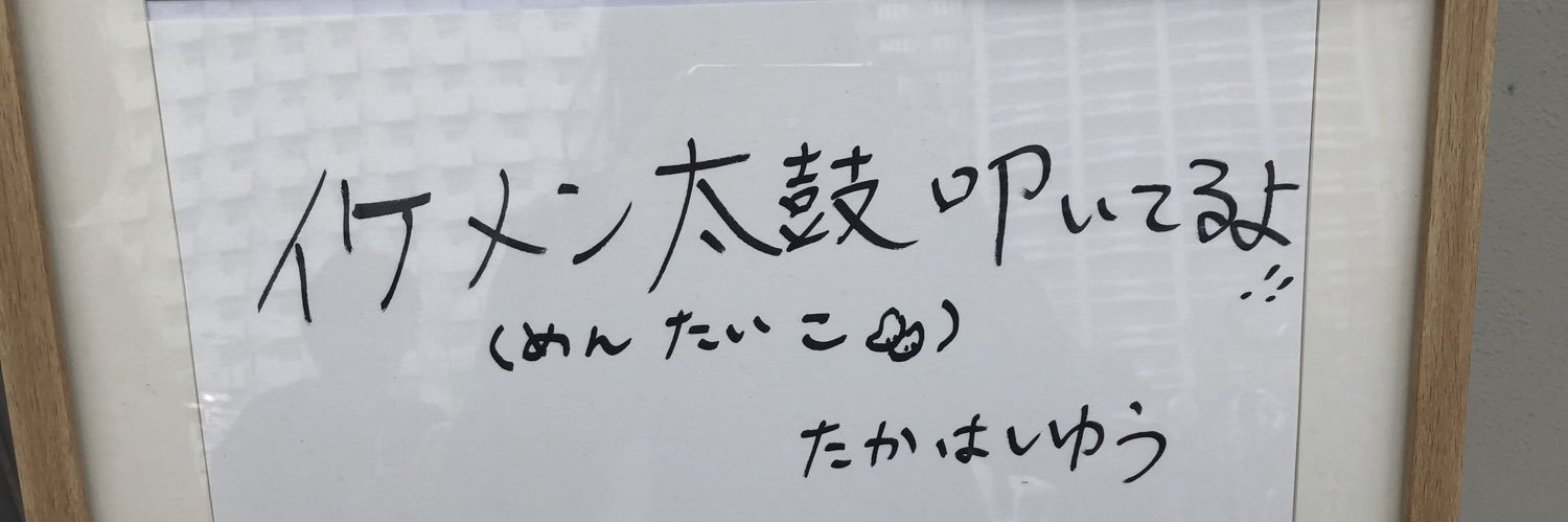 Yume262's profile banner image