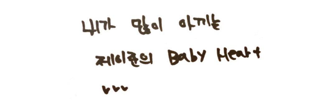 Baby_jjun's profile banner image