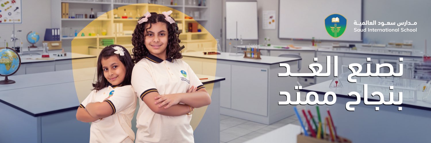 saud_school's profile banner image