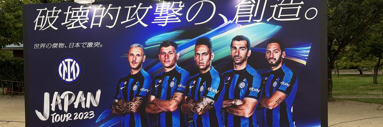 inter090's profile banner image