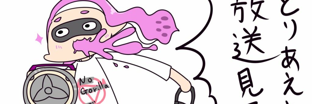 mobsaiko's profile banner image