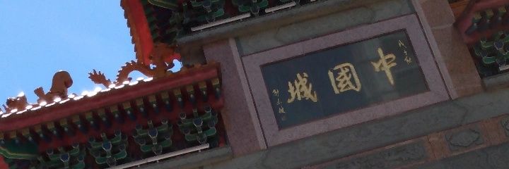 acelesttee's profile banner image