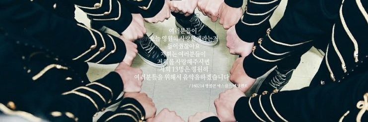 Dear_SCOUPS_'s profile banner image
