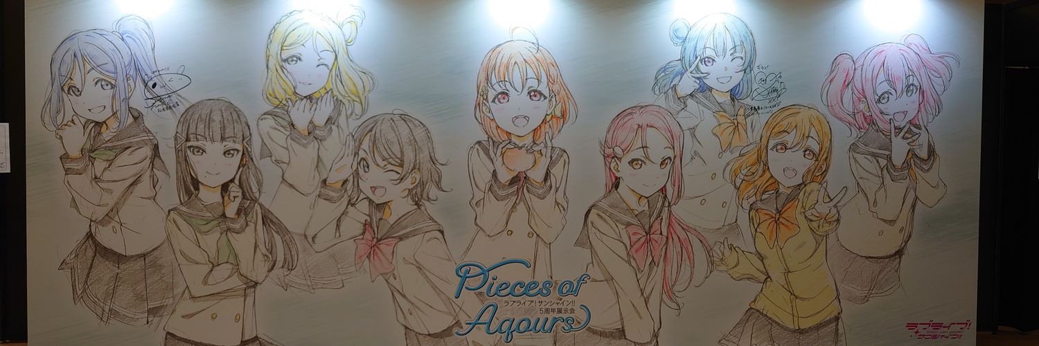 FU0909's profile banner image