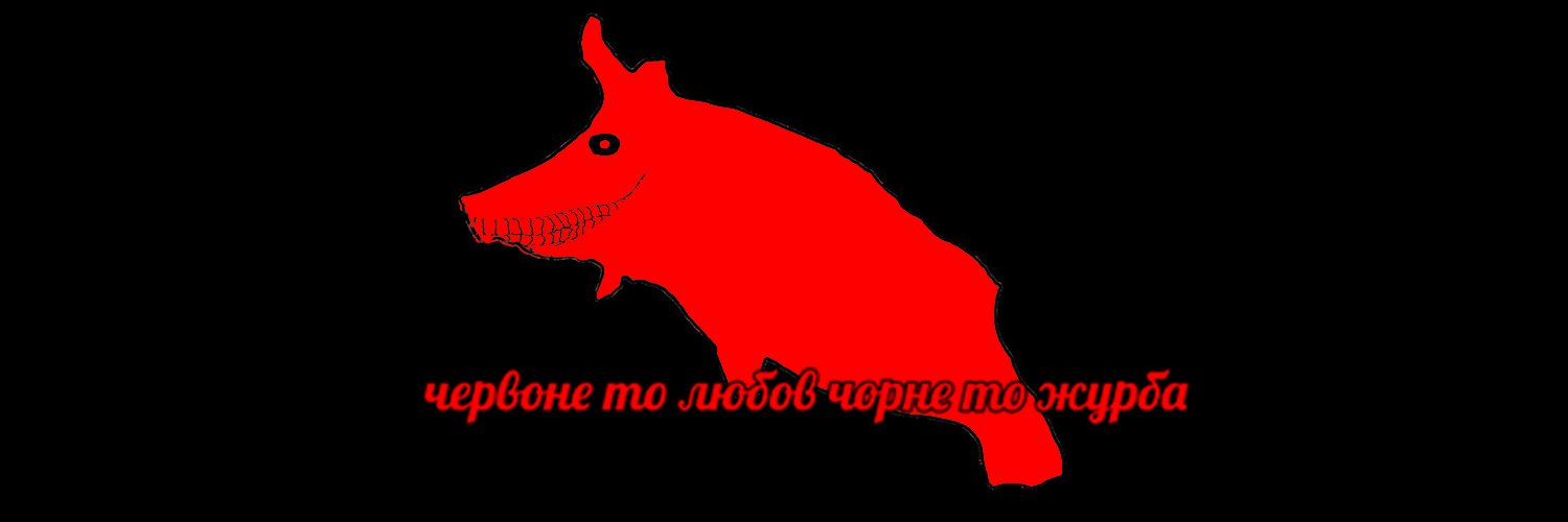 🇺🇦 біг діпп ьор banner