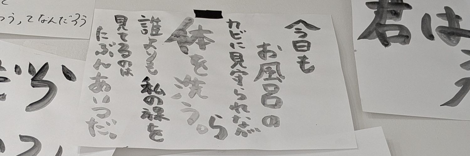 eobiru1's profile banner image