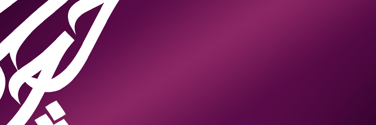 YousifHalwachi's profile banner image