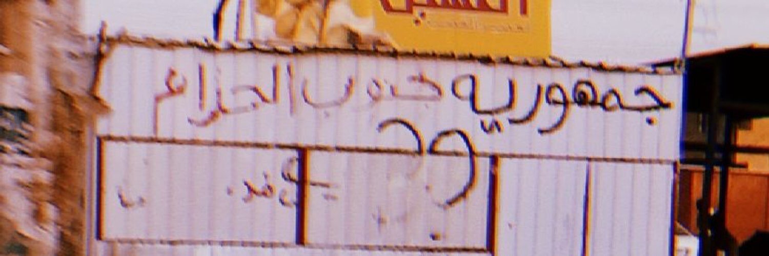 rashid___moh's profile banner image