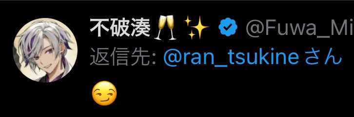ran_tsukine's profile banner image