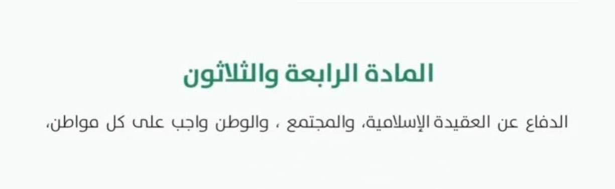daliamubarak's profile banner image