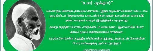 nmhmukhthar's profile banner image