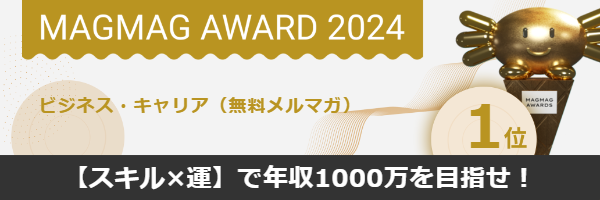佐藤しょ～おん banner