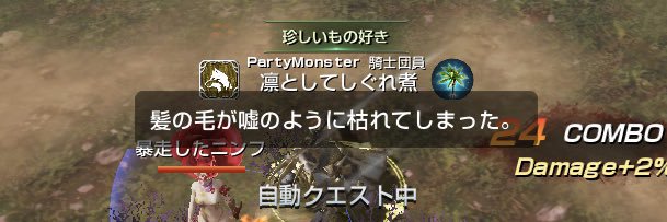シ・グレーニ(19??〜 日本) banner