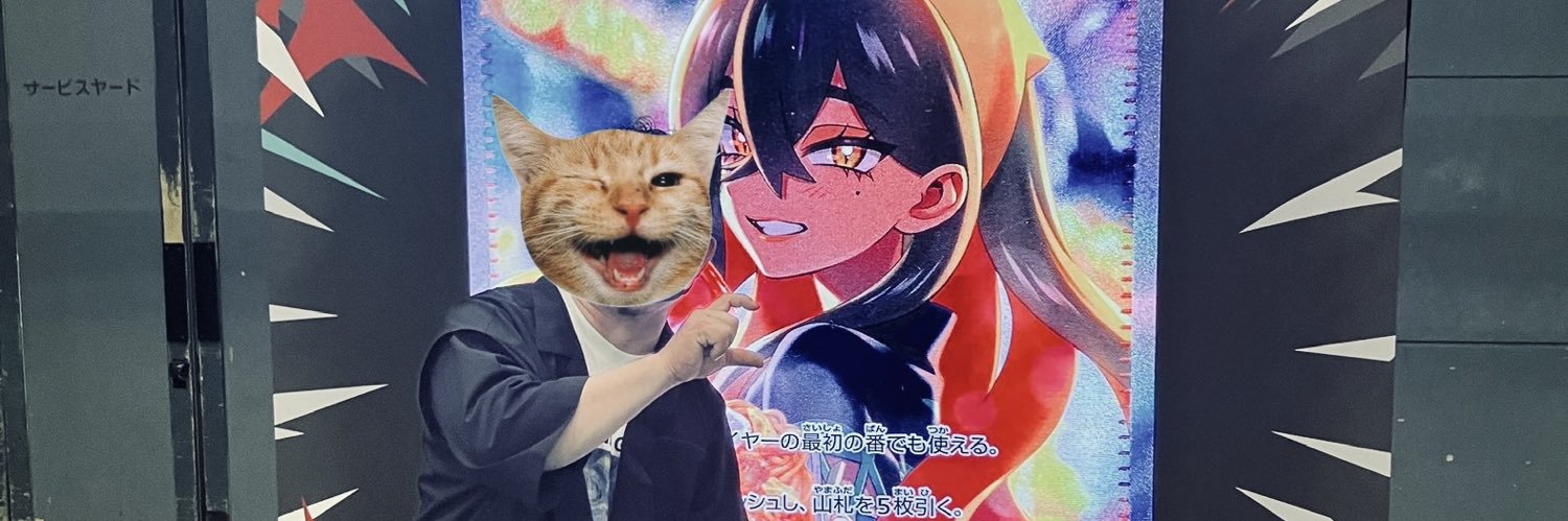こばと。 banner