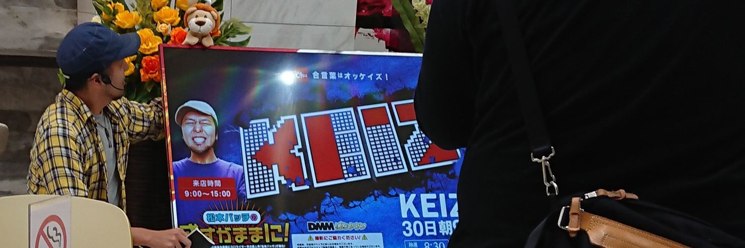 m_1734's profile banner image