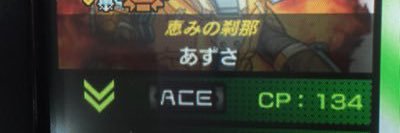 あずさ📒 banner