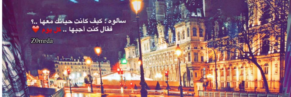 Z0mrda's profile banner image