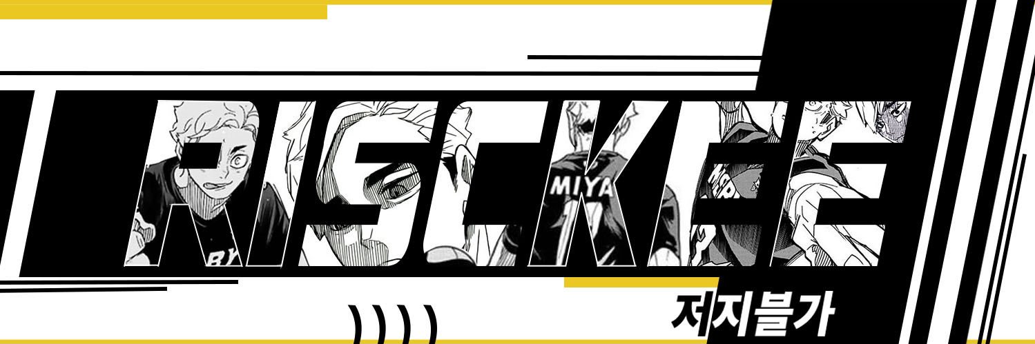Risckee's profile banner image
