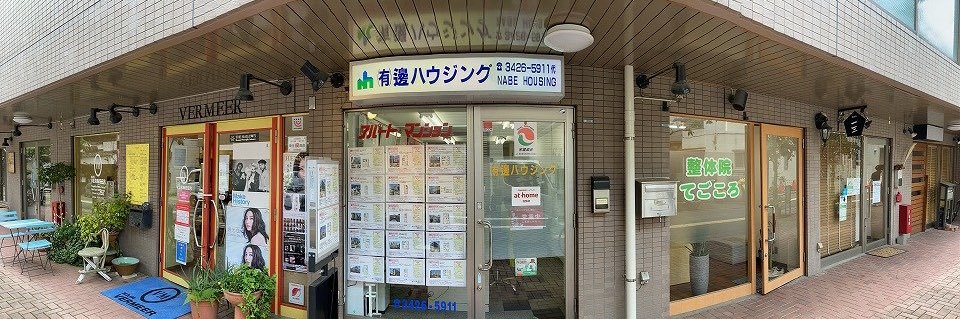 nabetsutomu's profile banner image
