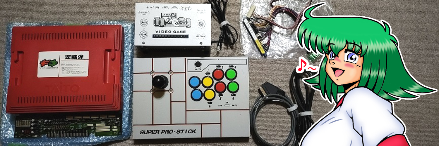 🇯🇵リューク（Leuke） banner