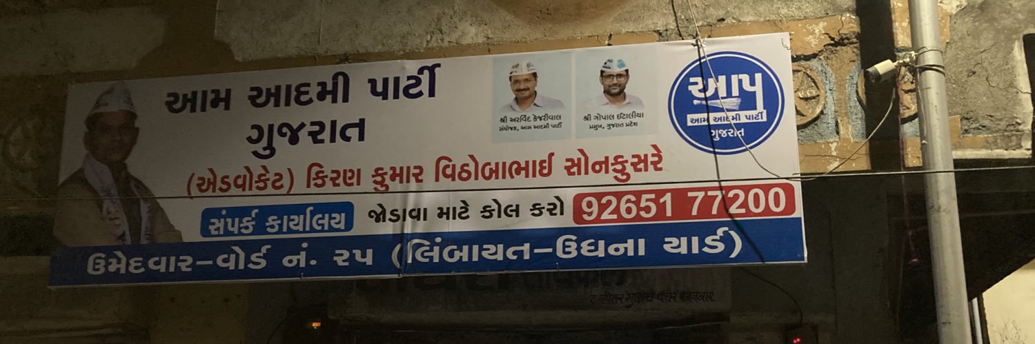 kiran3984's profile banner image