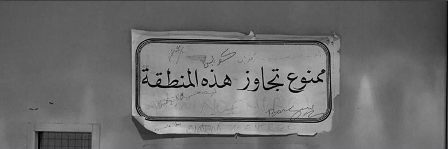 mod94_'s profile banner image