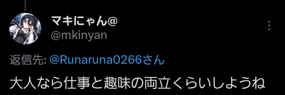 Runaruna0266's profile banner image