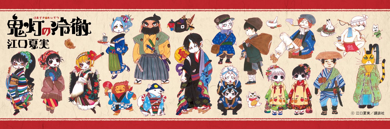 tSOUTAr's profile banner image