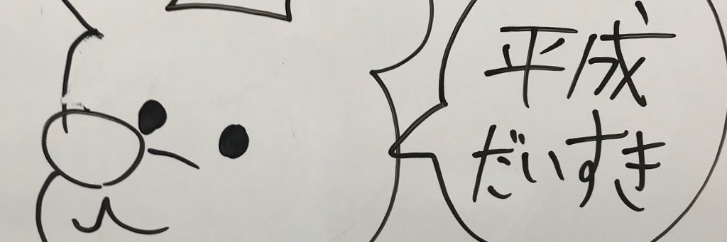 ぶなしめじ！ banner