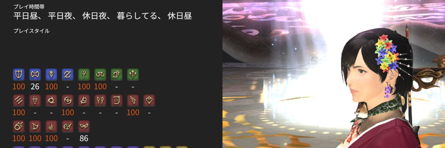 そとはま殿の13人 banner
