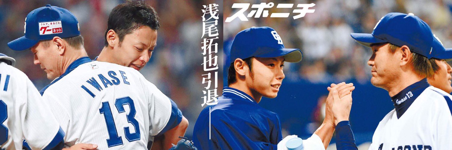 marumasa0's profile banner image